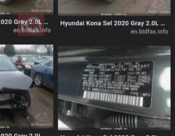 هيونداي كونا